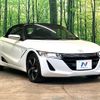 honda s660 2018 -HONDA--S660 DBA-JW5--JW5-1100156---HONDA--S660 DBA-JW5--JW5-1100156- image 16