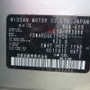 nissan note 2022 NIKYO_MN93206 image 17