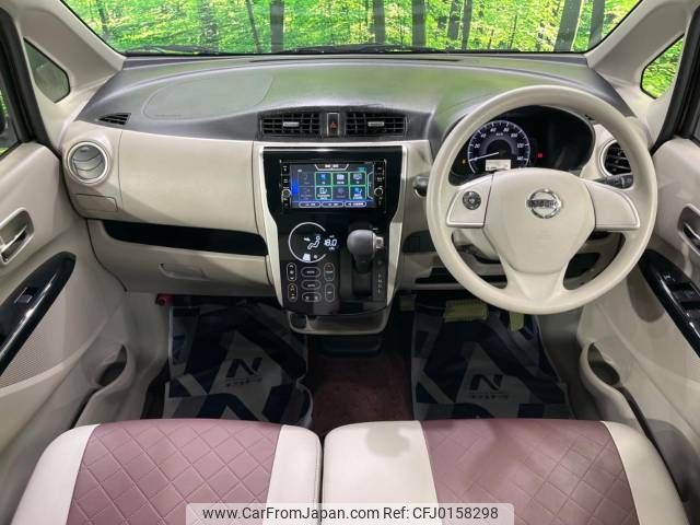 nissan dayz 2017 -NISSAN--DAYZ DBA-B21W--B21W-0446174---NISSAN--DAYZ DBA-B21W--B21W-0446174- image 2