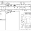 nissan nv200-vanette 2013 -NISSAN 【苫小牧 500ｻ7386】--NV200 DBA-M20--M20-010438---NISSAN 【苫小牧 500ｻ7386】--NV200 DBA-M20--M20-010438- image 3