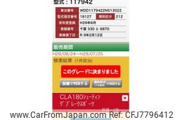 mercedes-benz cla-class 2017 CFJ7796412