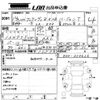nissan fairlady-z 2002 CFJ8795005 image 3