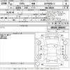 toyota crown 2010 -TOYOTA--Crown GRS200-0046852---TOYOTA--Crown GRS200-0046852- image 3