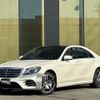 mercedes-benz s-class 2017 CFJ1834482 image 1