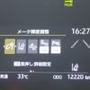 toyota aqua 2022 CFJ1680509 image 18