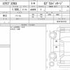 mitsubishi eclipse-cross 2018 quick_quick_DBA-GK1W_GK1W-0012153 image 6