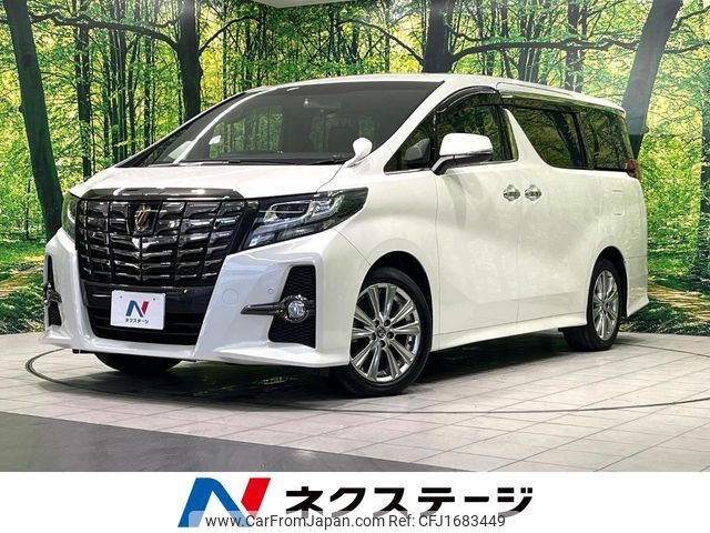 toyota alphard 2017 CFJ1683449 image 1