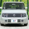 nissan cube 2006 CFJ1478403 image 14