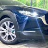 mazda cx-3 2019 -MAZDA--CX-30 5BA-DMEP--DMEP-102763---MAZDA--CX-30 5BA-DMEP--DMEP-102763- image 13