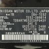 nissan elgrand 2016 -NISSAN--Elgrand DBA-TE52--TE52-086614---NISSAN--Elgrand DBA-TE52--TE52-086614- image 10