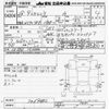 toyota sienta 2016 -TOYOTA--Sienta NSP170G-7069402---TOYOTA--Sienta NSP170G-7069402- image 3