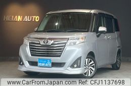 toyota roomy 2019 -TOYOTA 【名変中 】--Roomy M900A--0348632---TOYOTA 【名変中 】--Roomy M900A--0348632-