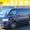 toyota regiusace-van 2018 quick_quick_CBF-TRH200V_TRH200-0275930 image 1