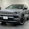 jeep compass 2021 quick_quick_M624_MCANJPBB7MFA73149 image 1