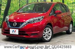 nissan note 2019 -NISSAN--Note DAA-HE12--HE12-247721---NISSAN--Note DAA-HE12--HE12-247721-