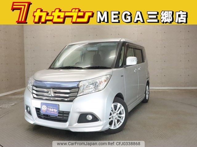 mitsubishi delica-d2 2018 -MITSUBISHI--Delica D2 DAA-MB46S--MB46S-151344---MITSUBISHI--Delica D2 DAA-MB46S--MB46S-151344- image 1