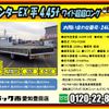 mitsubishi-fuso canter 2016 GOO_NET_EXCHANGE_0206393A30241223W003 image 2