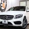 mercedes-benz c-class 2016 -MERCEDES-BENZ--Benz C Class RBA-205042--WDD2050422R271391---MERCEDES-BENZ--Benz C Class RBA-205042--WDD2050422R271391- image 1