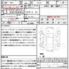 mazda atenza 2020 quick_quick_GJEFP_GJEFP-500385 image 21