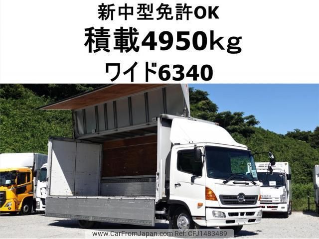 hino ranger 2015 CFJ1483489 image 1