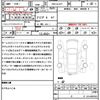 mazda atenza 2018 quick_quick_3DA-GJ2FP_GJ2FP-400573 image 21