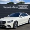 mercedes-benz s-class 2023 -MERCEDES-BENZ--Benz S Class 3DA-223033--W1K2230332A142894---MERCEDES-BENZ--Benz S Class 3DA-223033--W1K2230332A142894- image 1