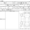 honda freed 2025 -HONDA 【袖ヶ浦 501ﾈ3326】--Freed 6AA-GT5--GT5-1024891---HONDA 【袖ヶ浦 501ﾈ3326】--Freed 6AA-GT5--GT5-1024891- image 3
