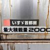 isuzu elf-truck 2013 GOO_NET_EXCHANGE_0401943A30250608W001 image 13