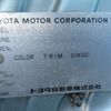 toyota ist 2003 REALMOTOR_Y2024030151F-12 image 9
