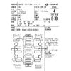 toyota crown 2010 -TOYOTA--Crown GRS200-0040688---TOYOTA--Crown GRS200-0040688- image 4