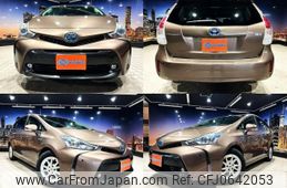 toyota prius-α 2016 quick_quick_DAA-ZVW41W_ZVW41-0038182