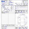 toyota crown 2013 CFJ1538878 image 3
