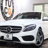 mercedes-benz c-class-station-wagon 2015 -MERCEDES-BENZ--Benz C Class Wagon RBA-205242--WDD2052422F183557---MERCEDES-BENZ--Benz C Class Wagon RBA-205242--WDD2052422F183557- image 1