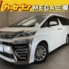 toyota vellfire 2019 quick_quick_AGH30W_AGH30-0258796 image 1