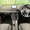 mazda demio 2016 -MAZDA--Demio LDA-DJ5FS--DJ5FS-151861---MAZDA--Demio LDA-DJ5FS--DJ5FS-151861- image 2