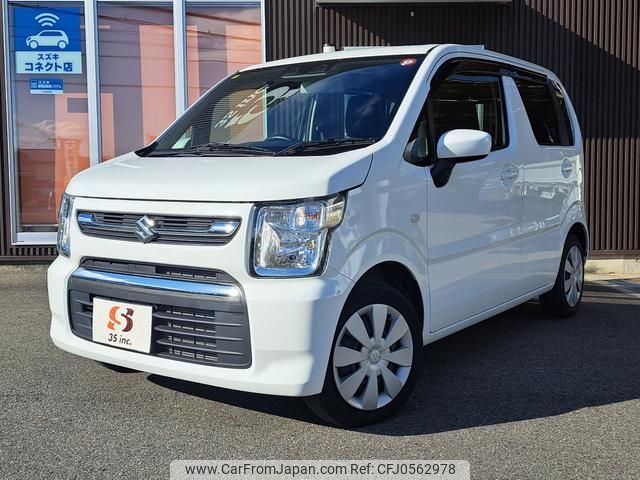 suzuki wagon-r 2023 MOTORGATE_2_0206625A30241215W001 image 2