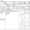 subaru forester 2024 -SUBARU 【越谷 300ﾃ1992】--Forester 5AA-SKE--SKE-156551---SUBARU 【越谷 300ﾃ1992】--Forester 5AA-SKE--SKE-156551- image 3