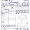 hino dutro 2014 -HINO 【名変中 】--Hino Dutoro XZU675M--0004563---HINO 【名変中 】--Hino Dutoro XZU675M--0004563- image 3