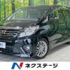 toyota alphard 2013 CFJ1750862 image 1
