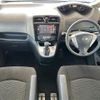 nissan serena 2014 -NISSAN--Serena DAA-HC26--HC26-115666---NISSAN--Serena DAA-HC26--HC26-115666- image 16