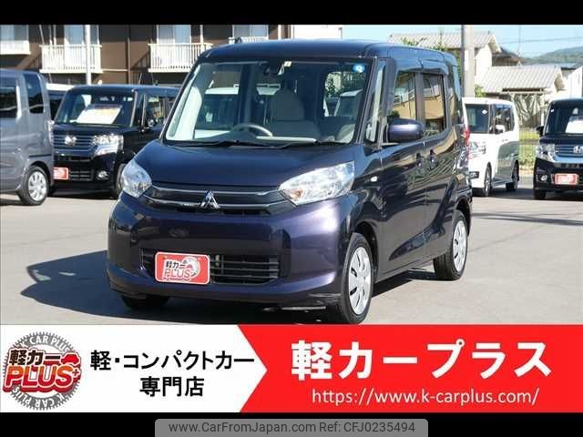 mitsubishi ek-space 2015 -MITSUBISHI--ek Space DBA-B11A--B11A-0103046---MITSUBISHI--ek Space DBA-B11A--B11A-0103046- image 1