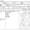 toyota alphard 2019 -TOYOTA--Alphard DBA-AGH30W--AGH30-0266432---TOYOTA--Alphard DBA-AGH30W--AGH30-0266432- image 3