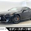 lexus rc 2016 -LEXUS--Lexus RC DBA-ASC10--ASC10-6000926---LEXUS--Lexus RC DBA-ASC10--ASC10-6000926- image 1