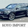 mercedes-benz gls-class 2022 -MERCEDES-BENZ 【高松 310ｿ386】--Benz GLS 167923--2A805187---MERCEDES-BENZ 【高松 310ｿ386】--Benz GLS 167923--2A805187- image 1