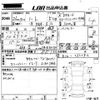 nissan note 2014 -NISSAN--Note E12-262292---NISSAN--Note E12-262292- image 3