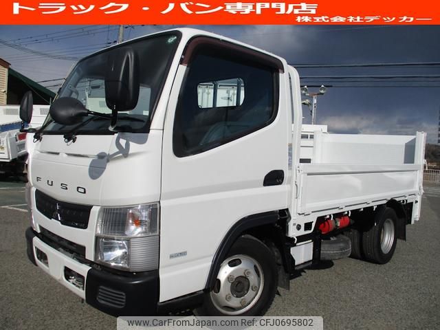 mitsubishi-fuso canter 2015 GOO_NET_EXCHANGE_0707574A30250117W002 image 1