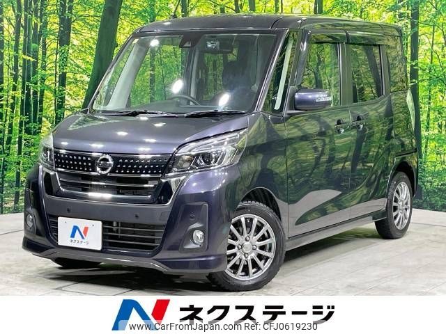 nissan dayz-roox 2018 -NISSAN--DAYZ Roox DBA-B21A--B21A-0502900---NISSAN--DAYZ Roox DBA-B21A--B21A-0502900- image 1