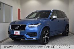 volvo xc90 2016 -VOLVO--Volvo XC90 DBA-LB420XC--YV1LFA2MCG1058541---VOLVO--Volvo XC90 DBA-LB420XC--YV1LFA2MCG1058541-