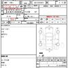 toyota hiace-van 2014 CFJ1822441 image 7