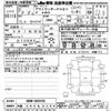mitsubishi outlander-phev 2024 CFJ1758888 image 3